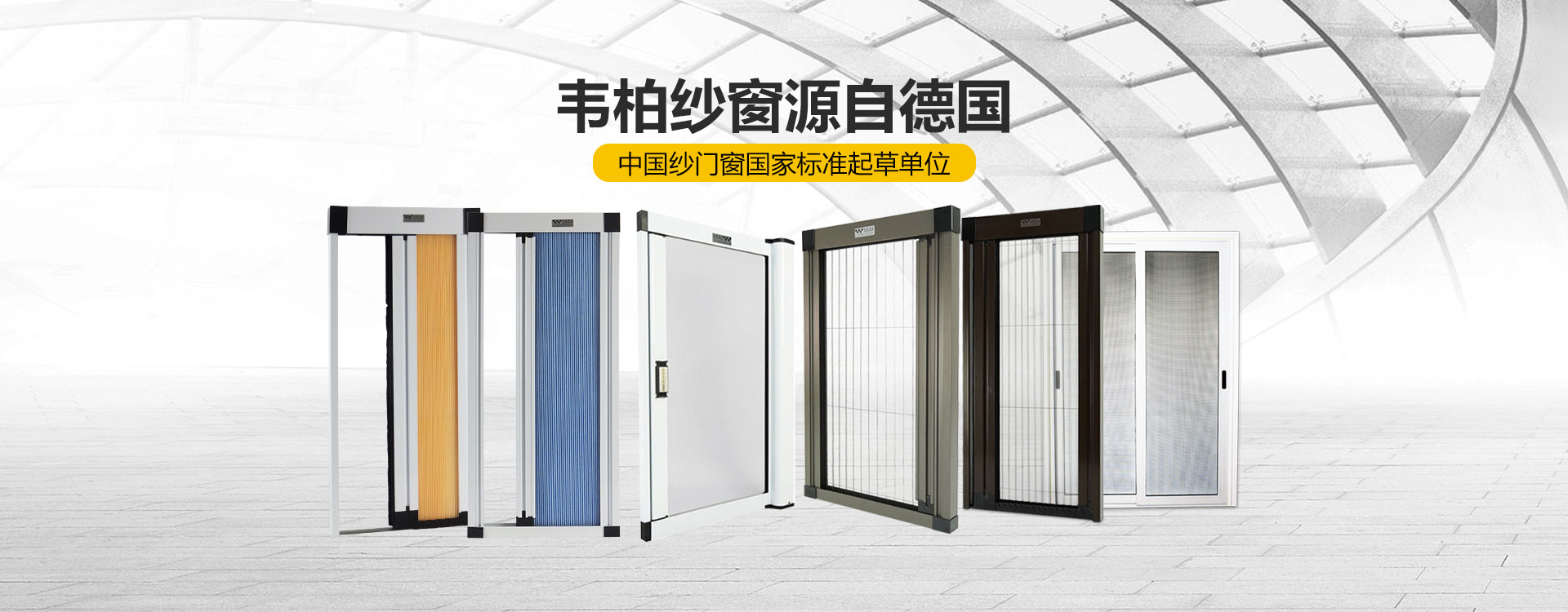 源自德國工藝，家裝工藝與材料科學的完美融合